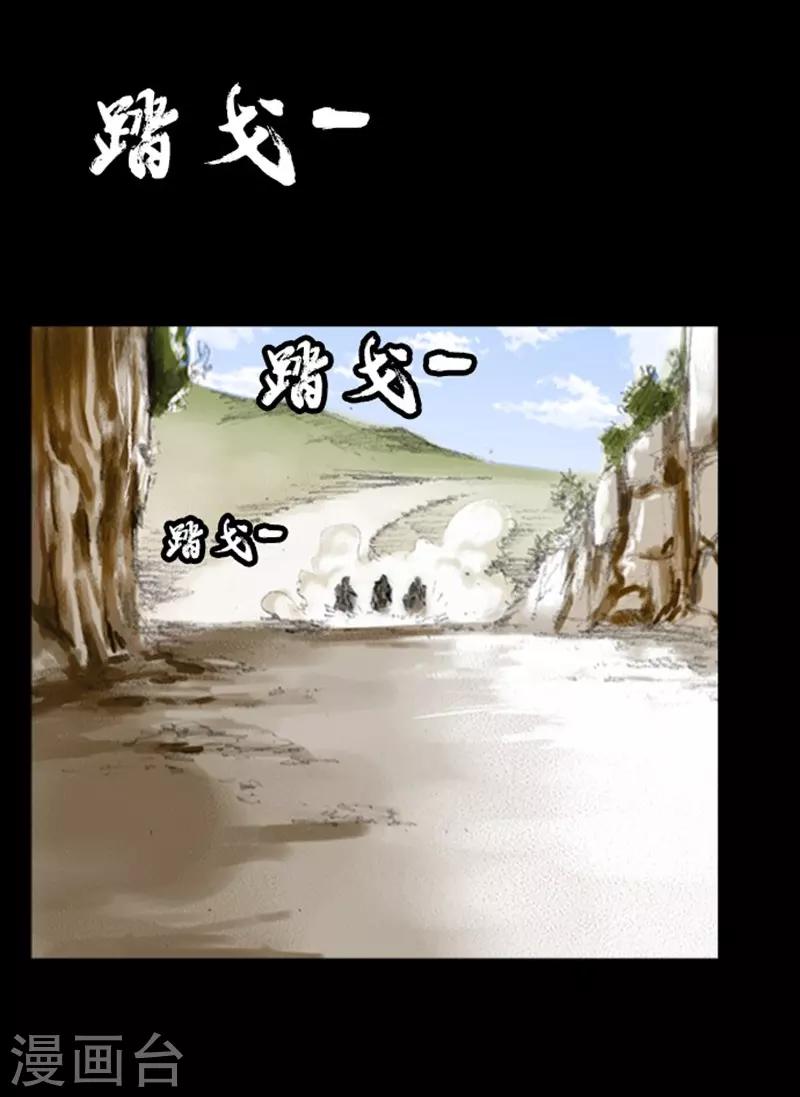 第5话58