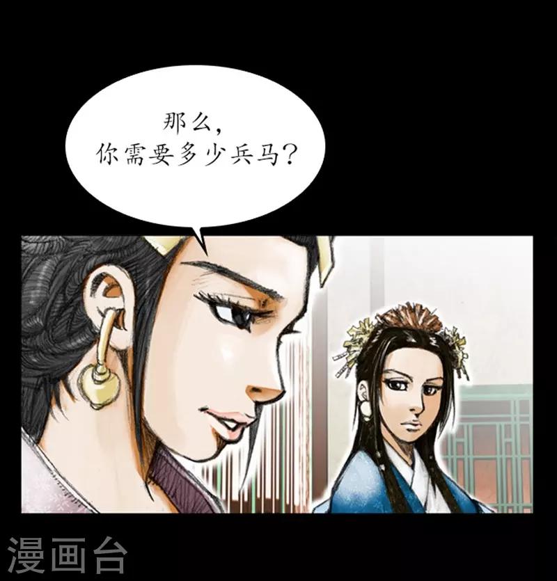 第5话7