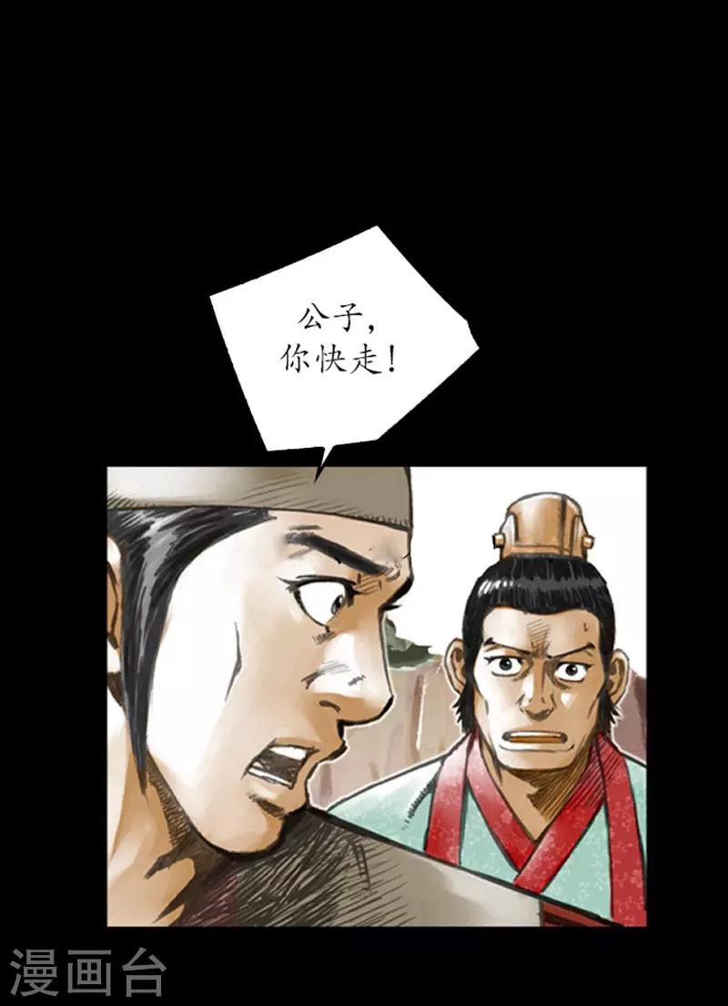 第8话1