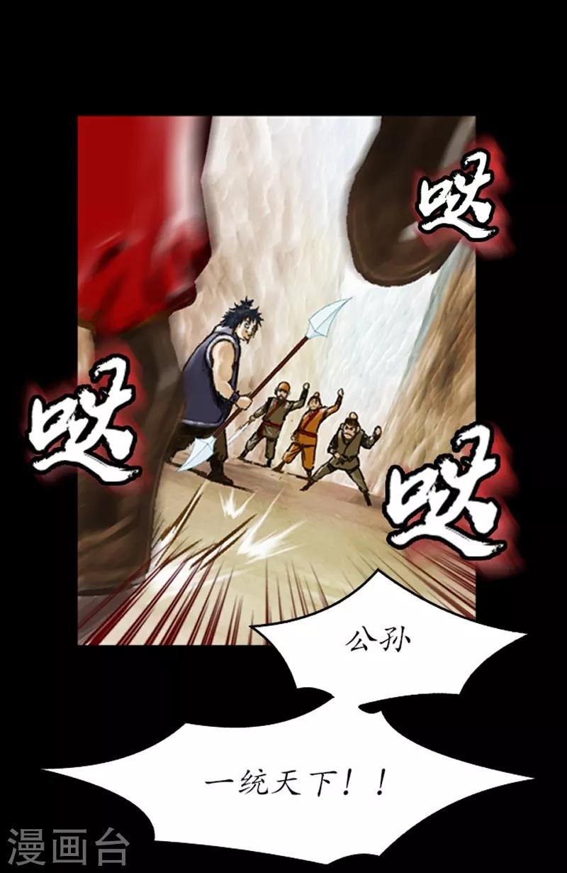 第8话10