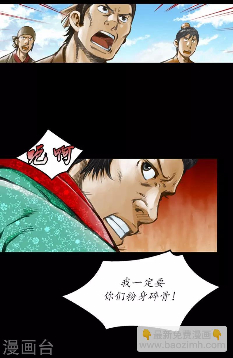 第8话11