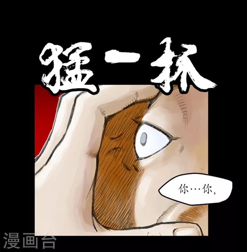 第8话17