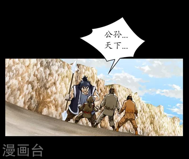 第8话19