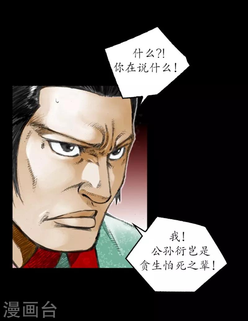 第8话2