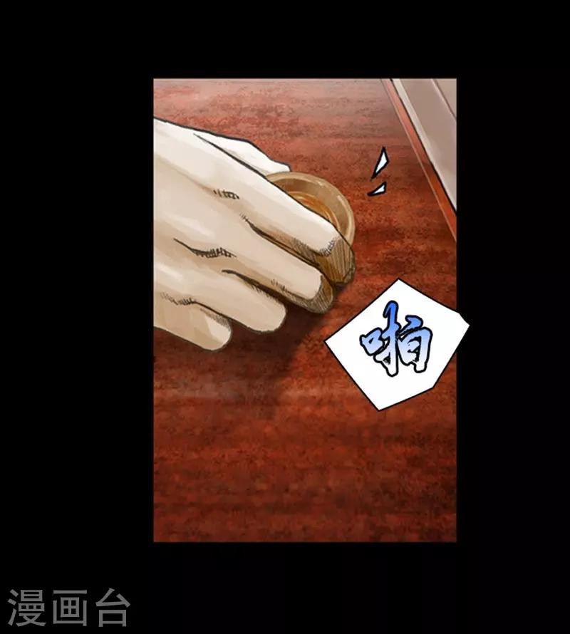 第8话24