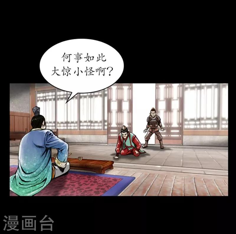 第8话25
