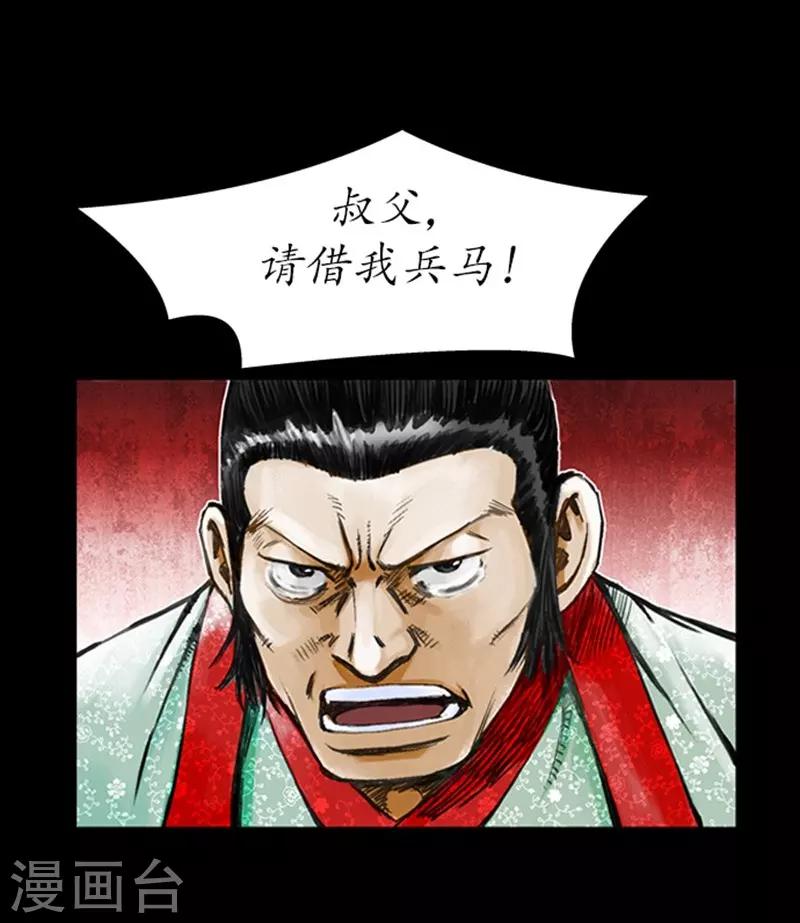 第8话26
