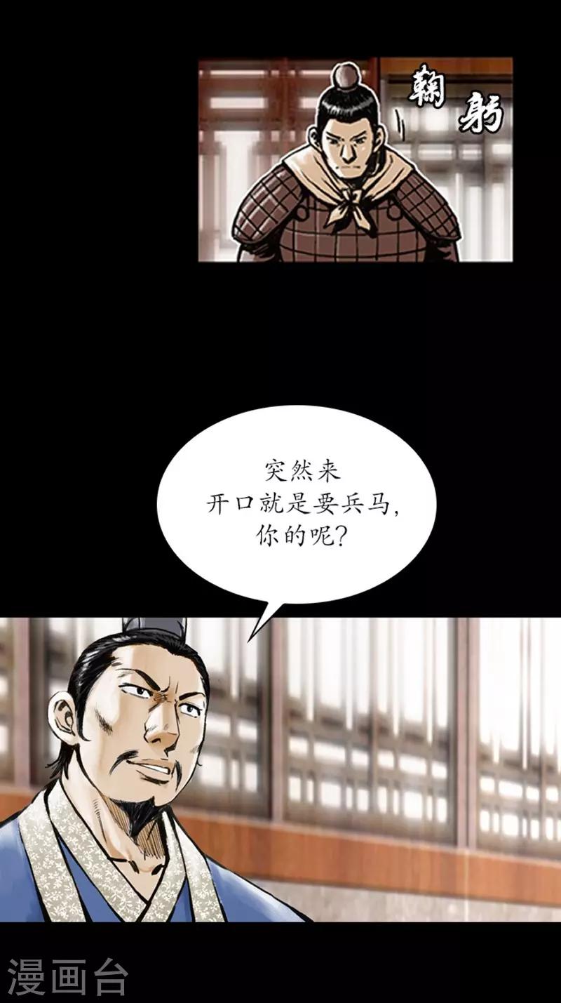 第8话28