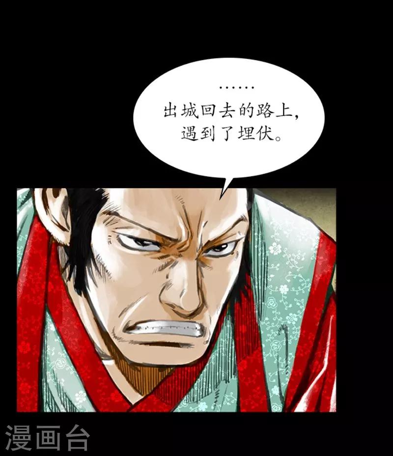 第8话29