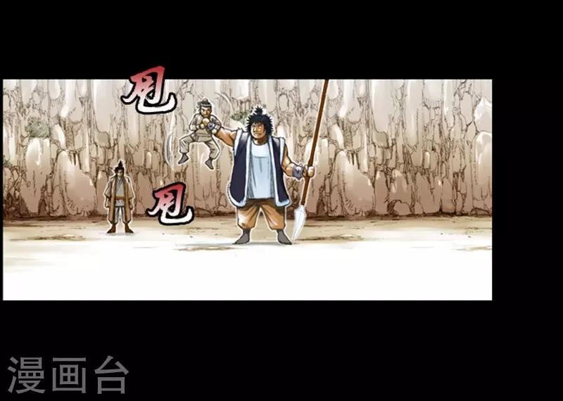第8话3