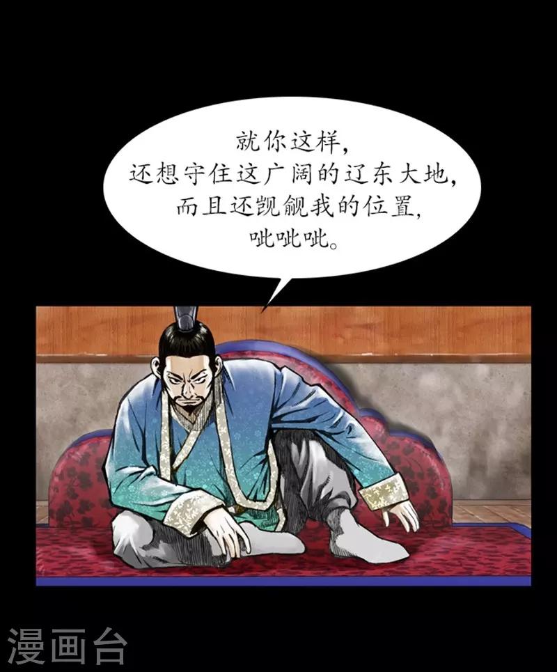 第8话31