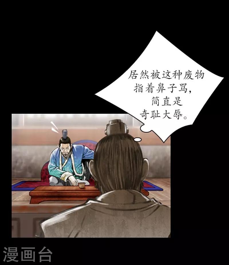 第8话33