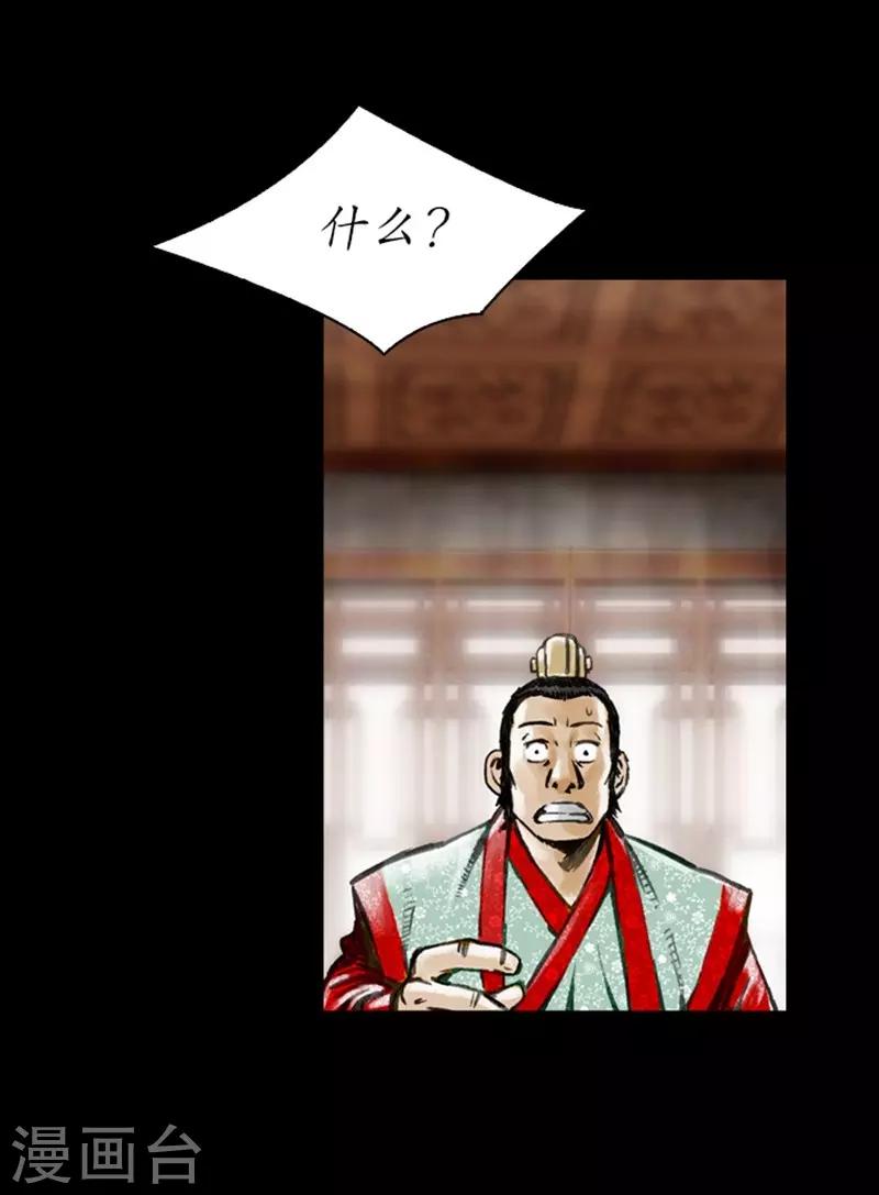 第8话34