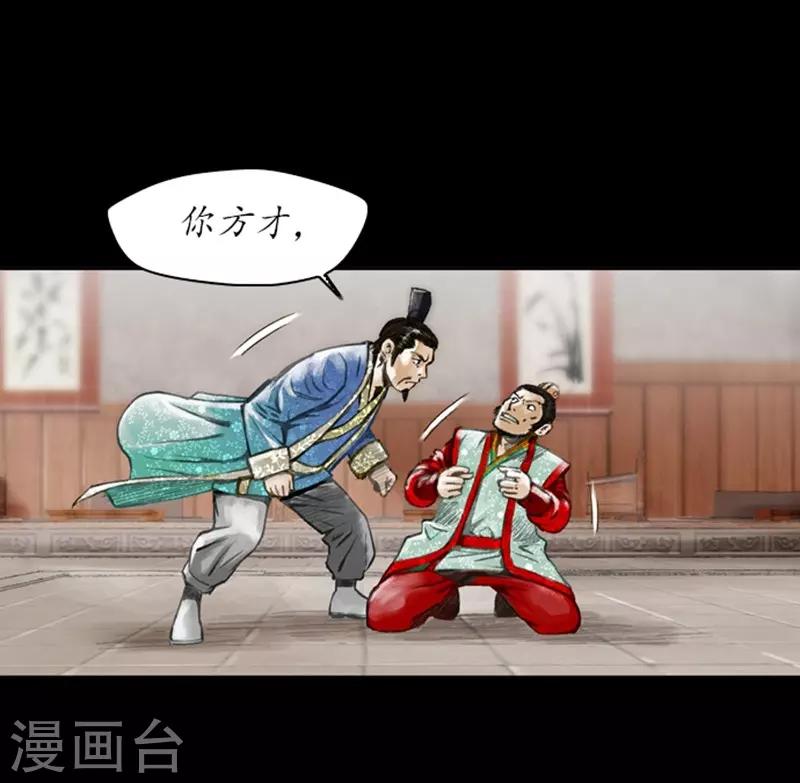 第8话35