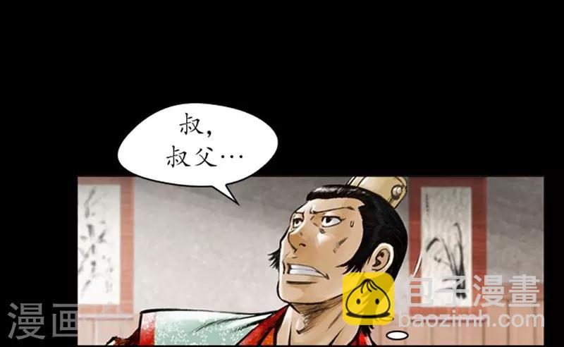 第8话37