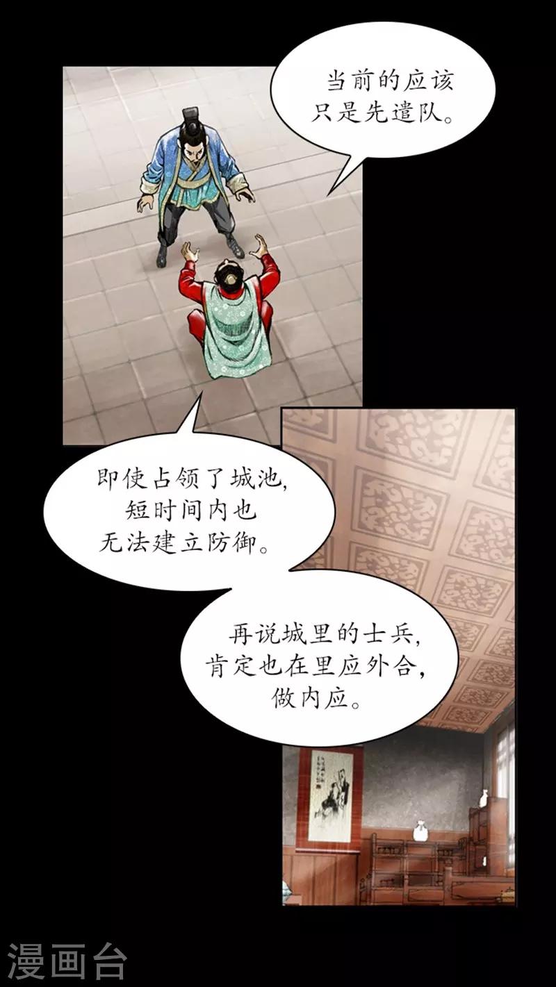 第8话39