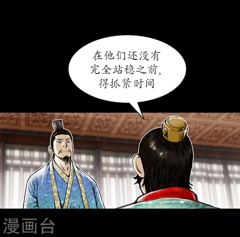 第8话40