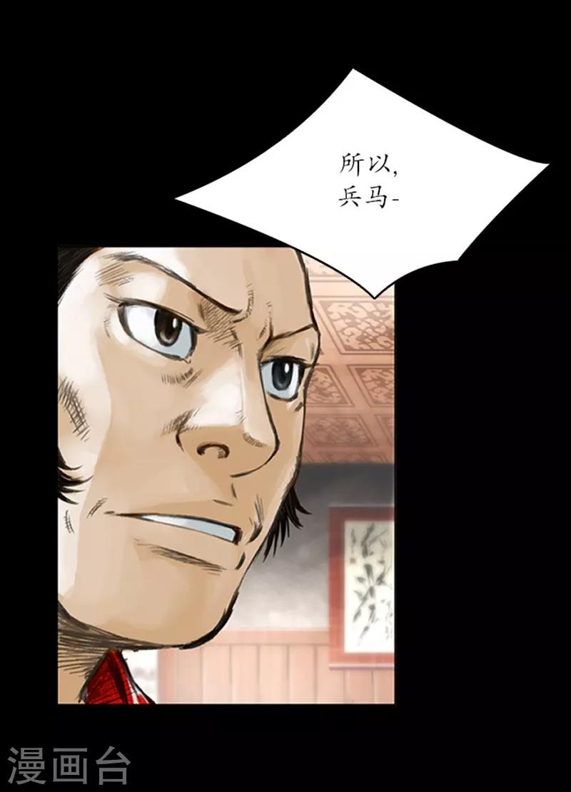 第8话41