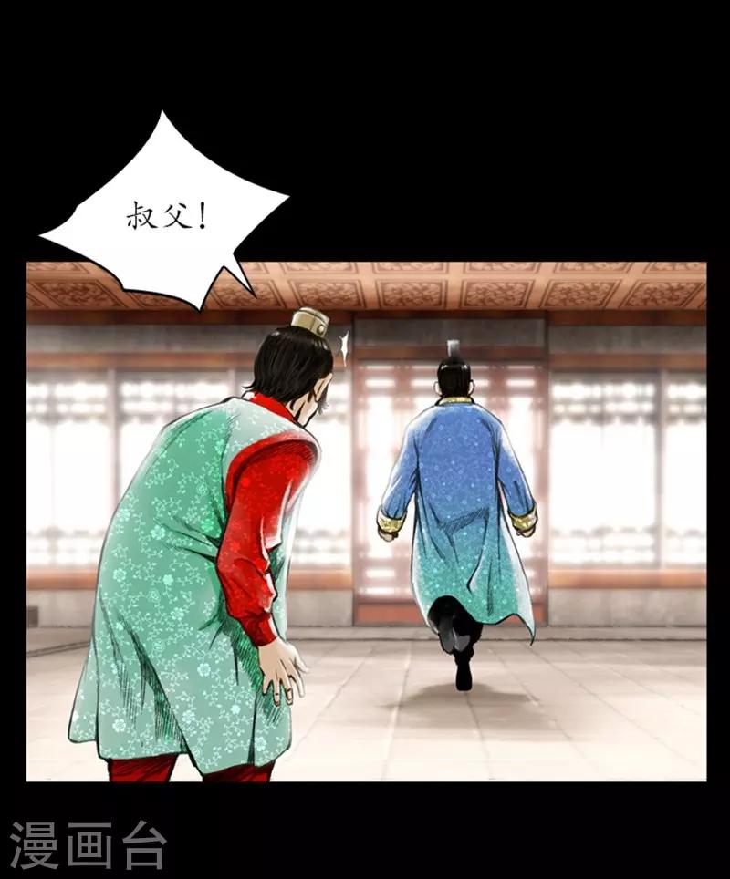 第8话44