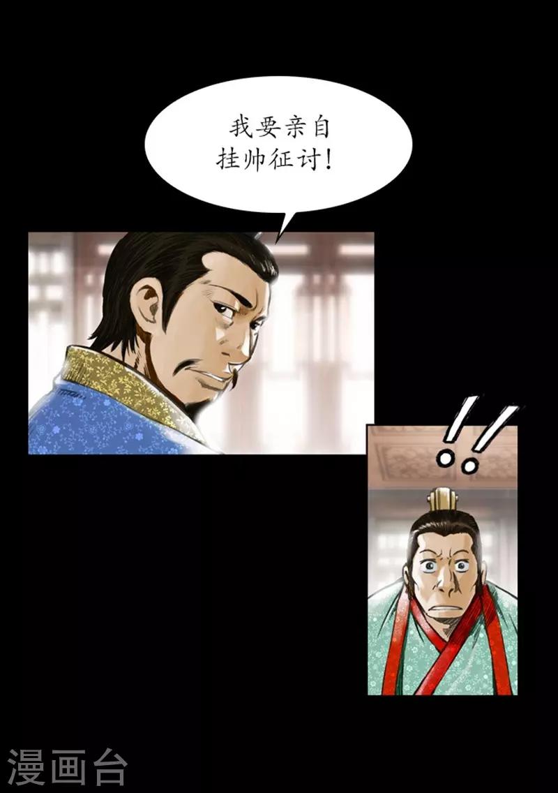 第8话45