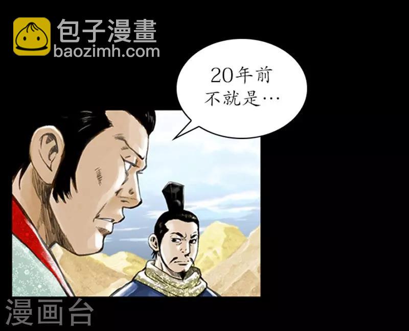第8话49