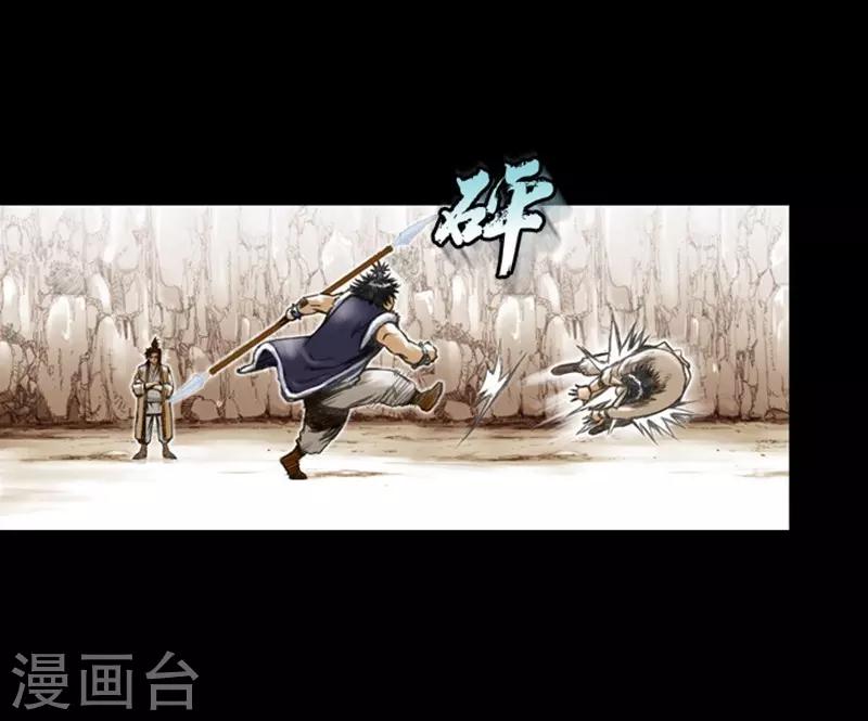 第8话5