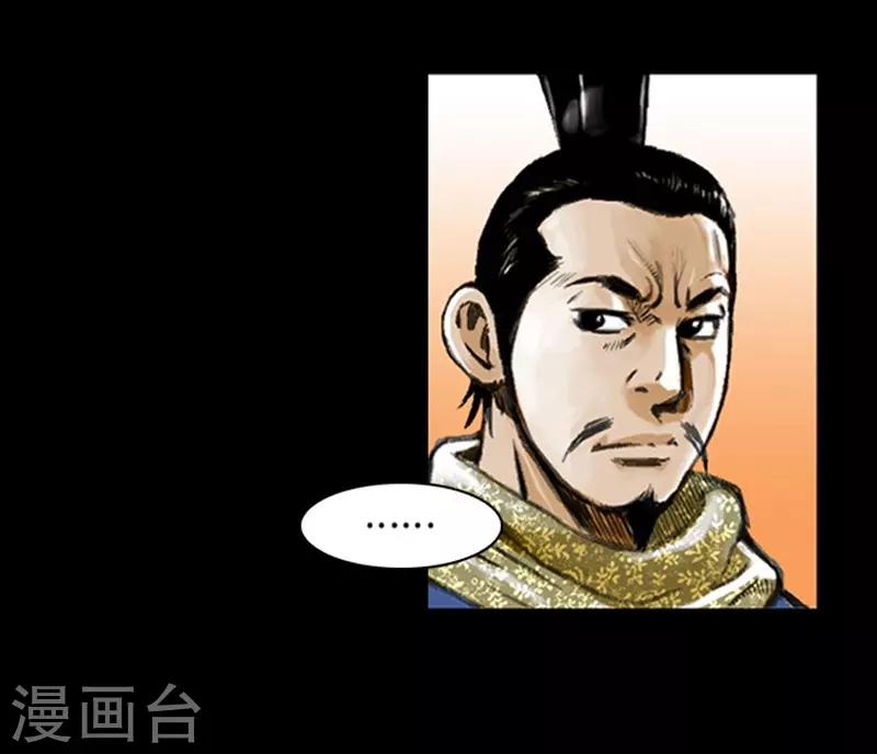 第8话54