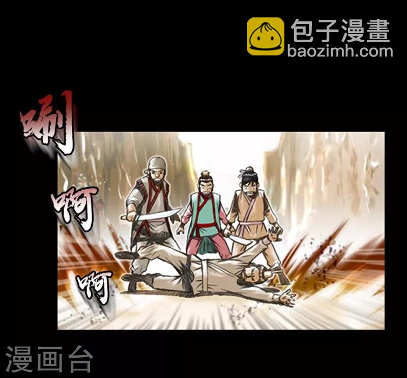第8话6