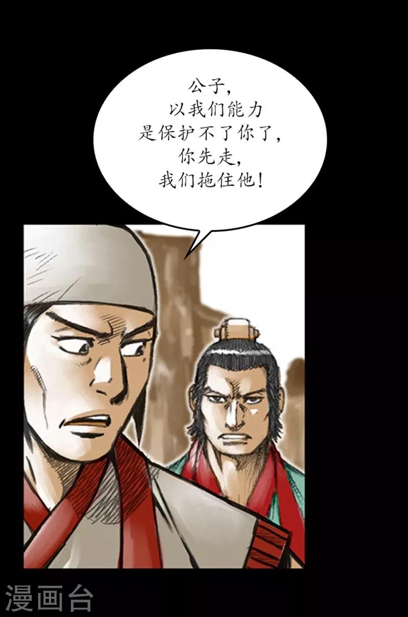 第8话7