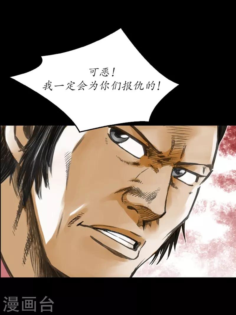 第8话8