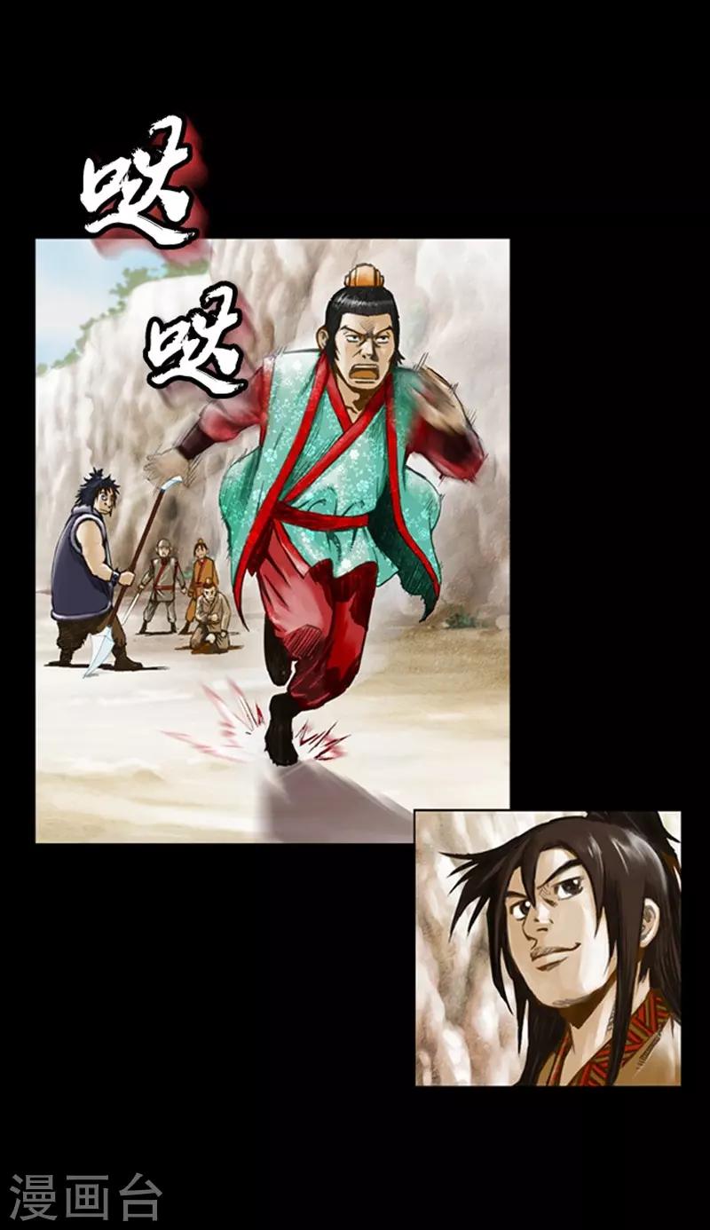 第8话9