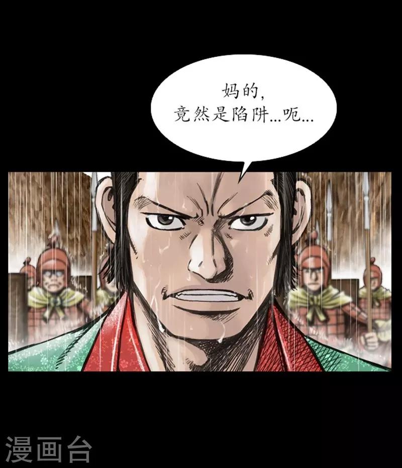 第13话10