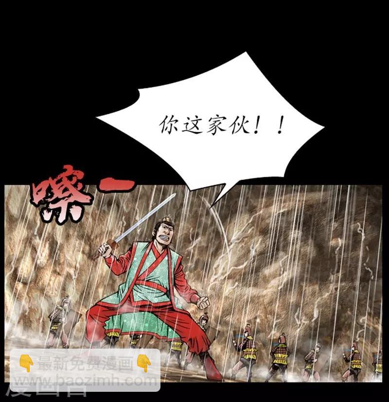 第13话13