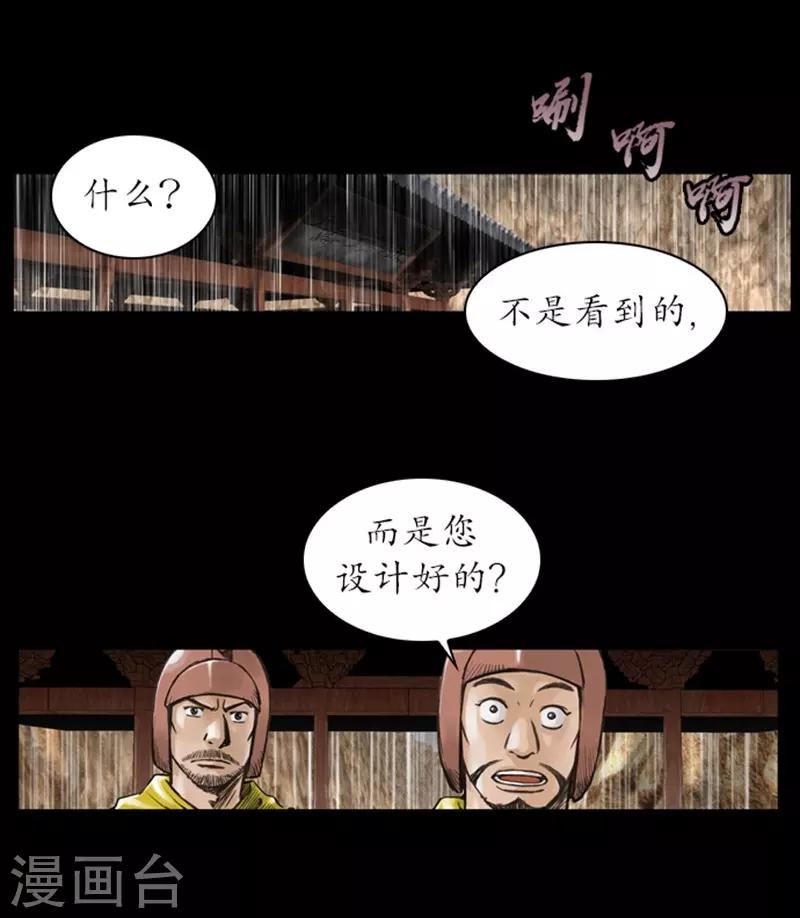 第13话17