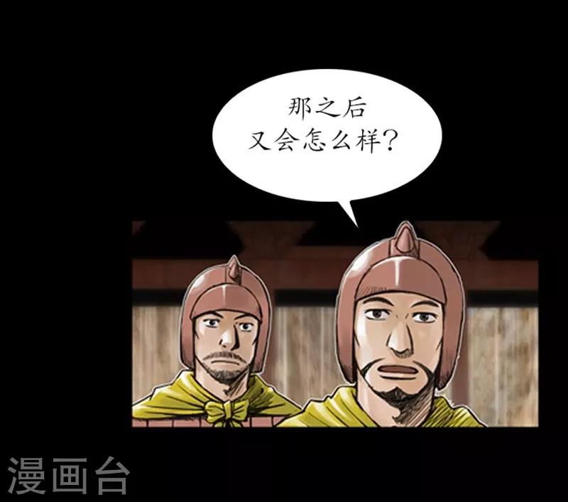 第13话20