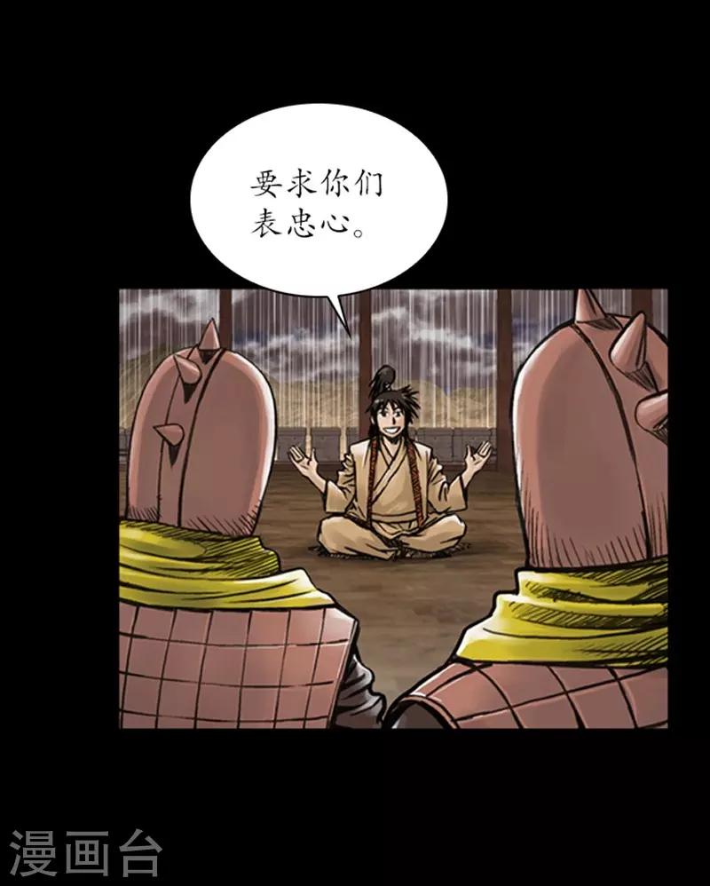 第13话22