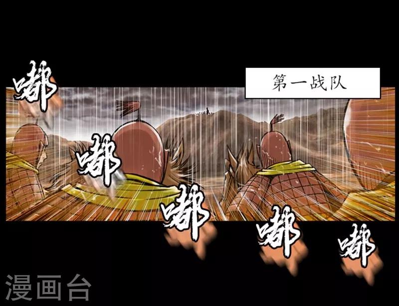 第13话24