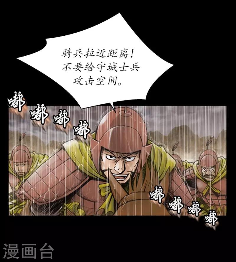 第13话25