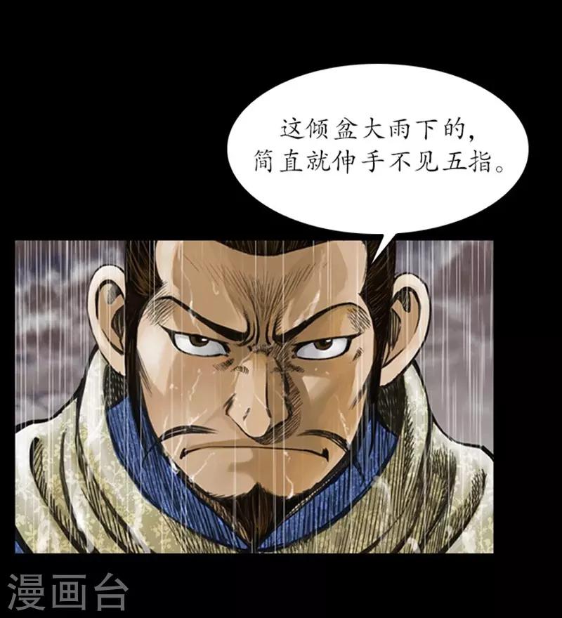 第13话29