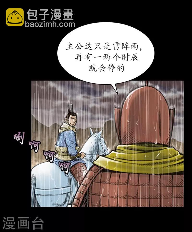 第13话30