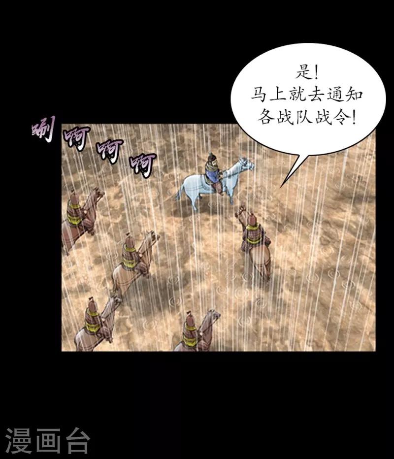 第13话34