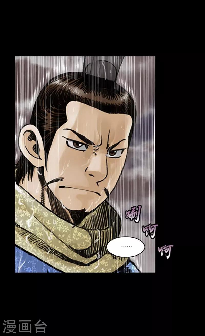第13话35