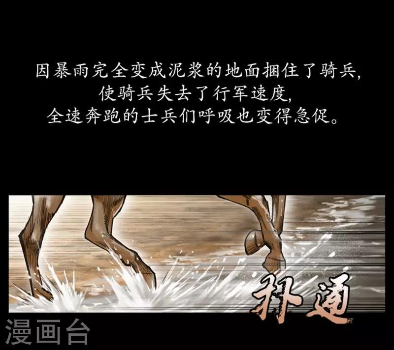 第13话38