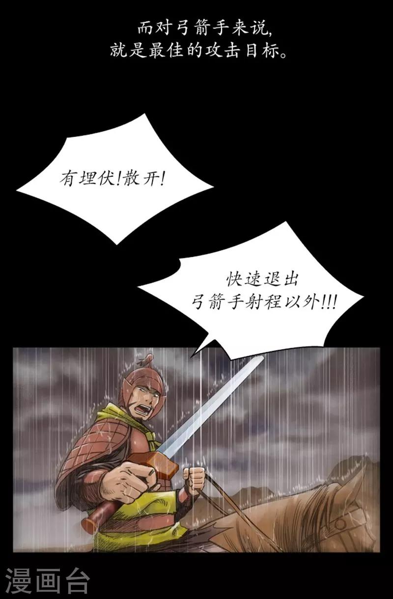第13话40
