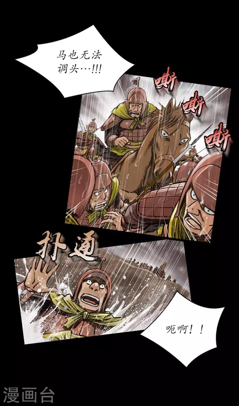 第13话42