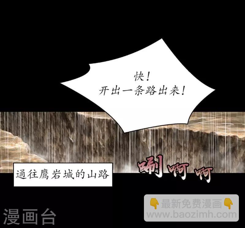 第13话7