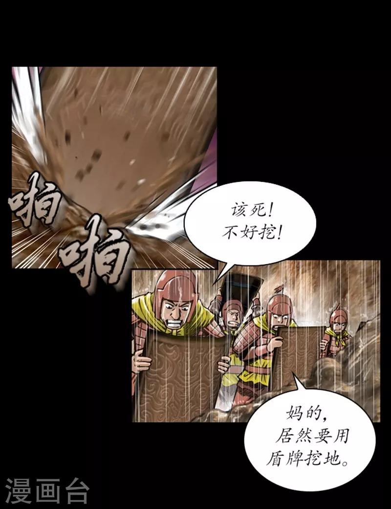 第13话8