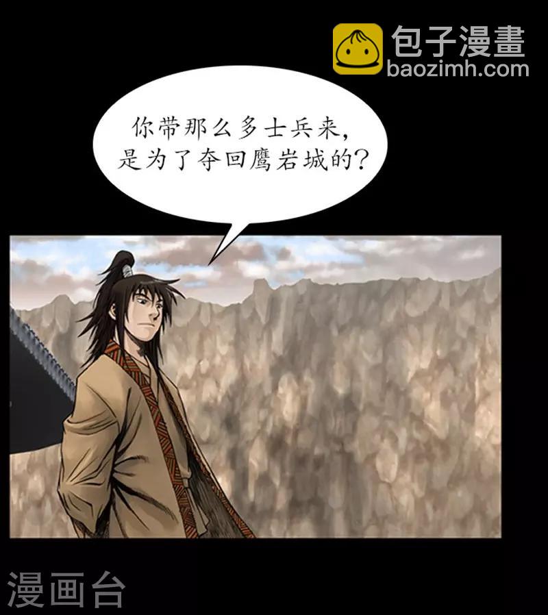第16话12