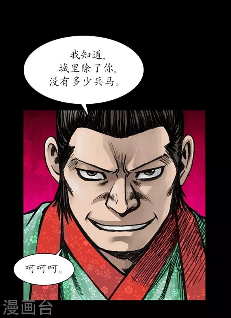 第16话19