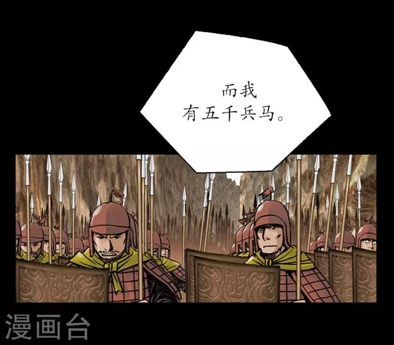 第16话20